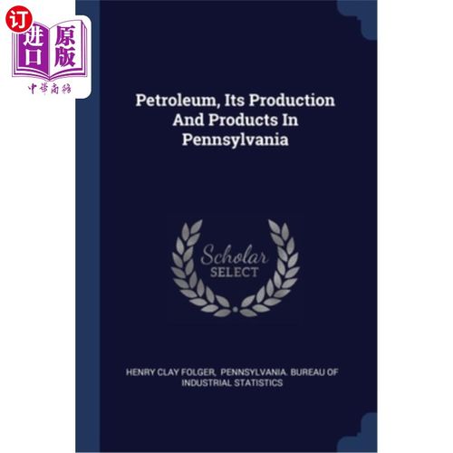 and products in pennsylvania 宾夕法尼亚的石油,其生产和产品
